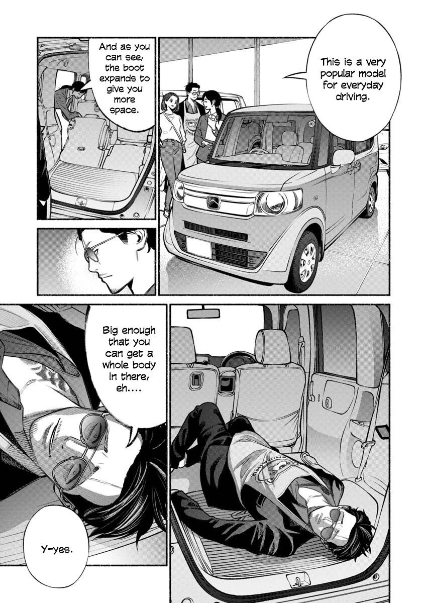 The Way Of The House Husband, Chapter 14 image 05